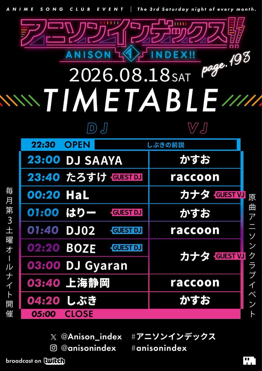 ClubDDD — MOGRA, 8.15（土）