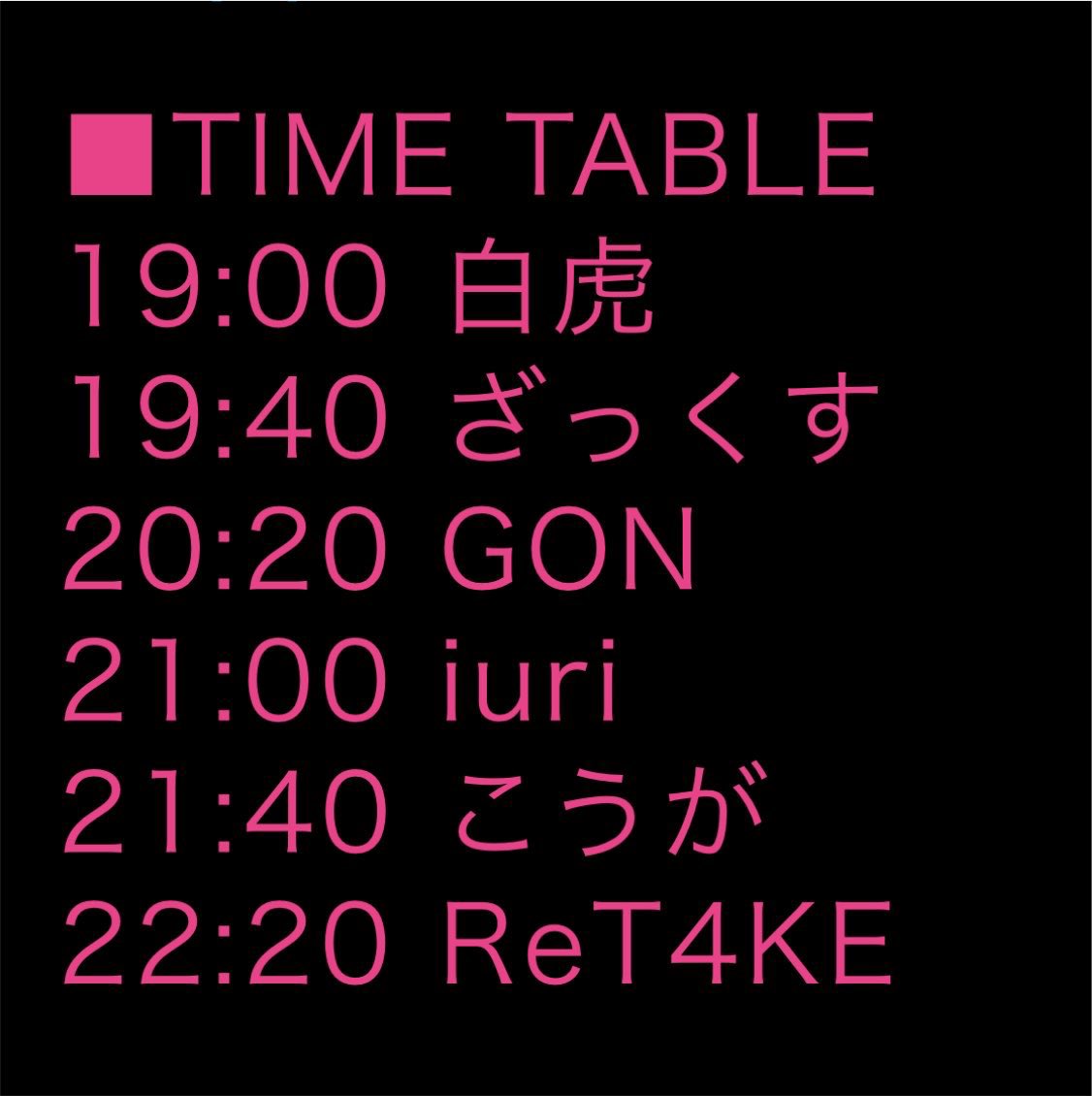 BunnyHop — MOGRA, 8.12（水）