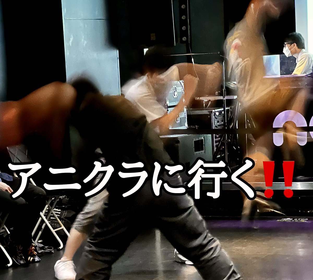 アニクライブ！！ — nagomix, 8.12（水）