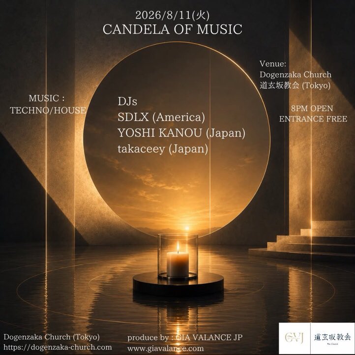 CANDELA OF MUSIC — 道玄坂教会, 8.11（火）