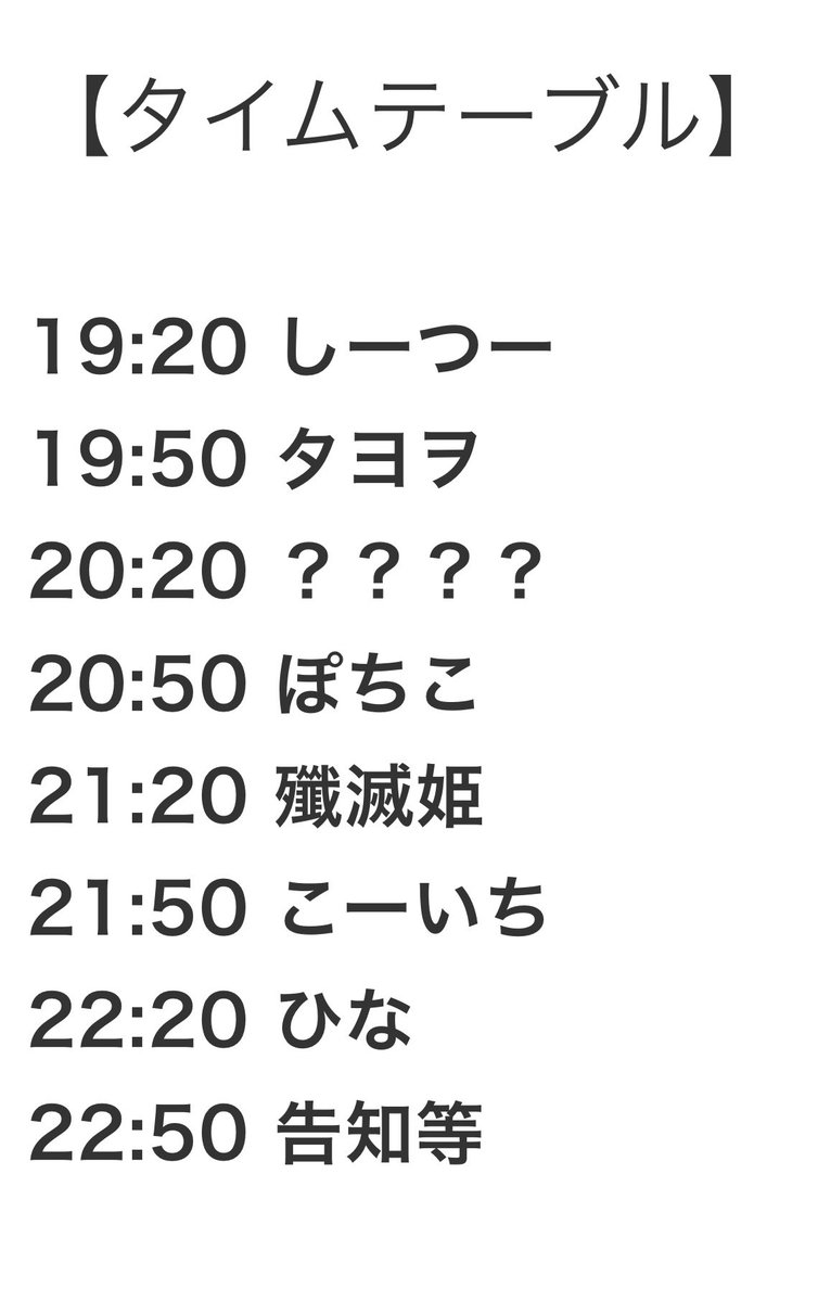 アニクライブ！！ — nagomix, 8.12（水）