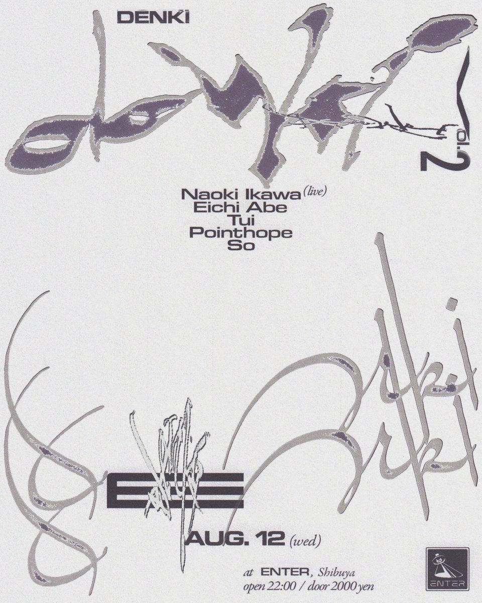 Denki vol.2 — ENTER, 8.12（水）