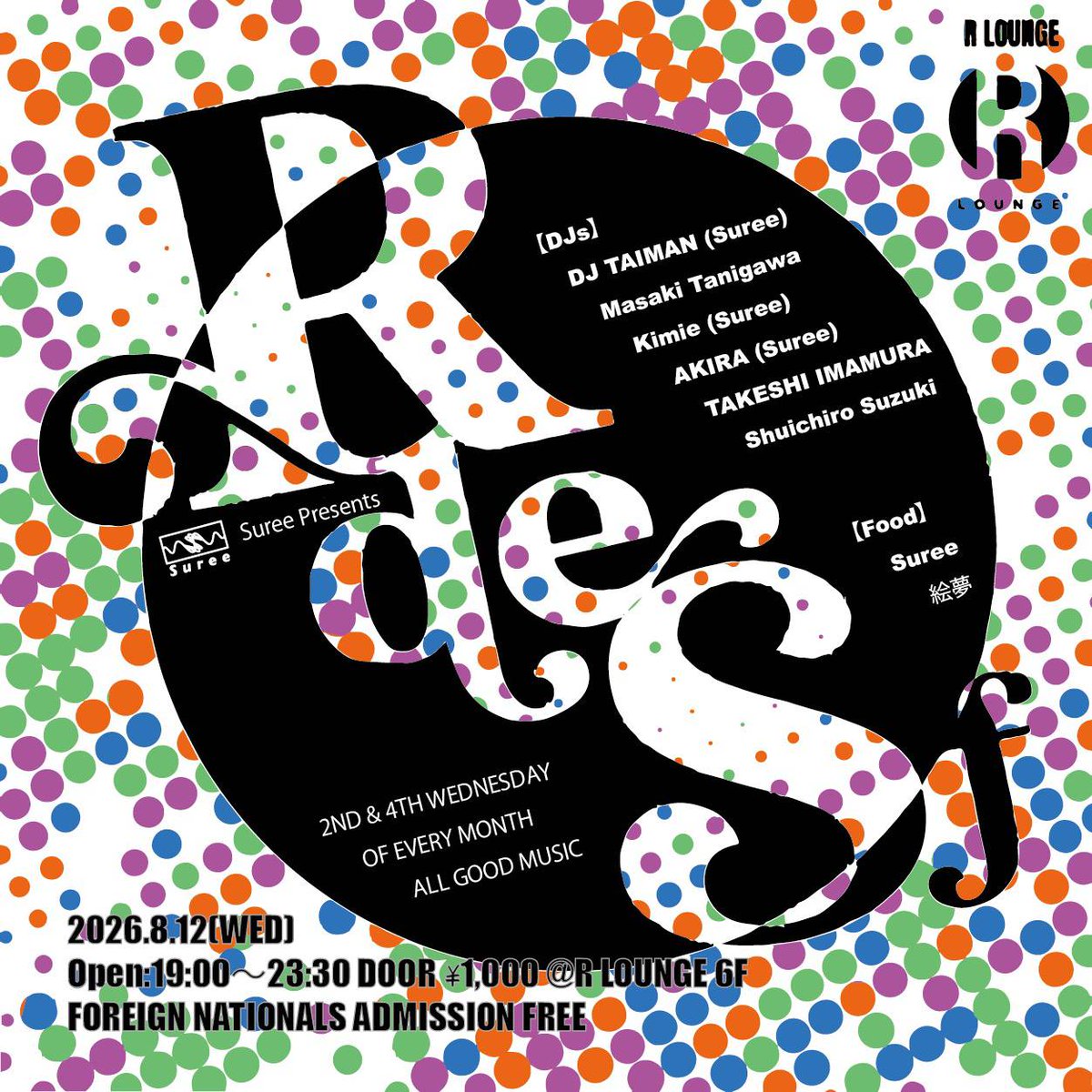Freestyle Rap Club flyer