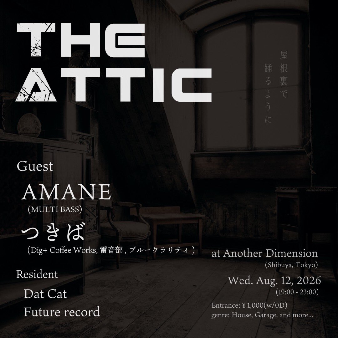THE ATTIC — Another Dimension, 8.12（水）
