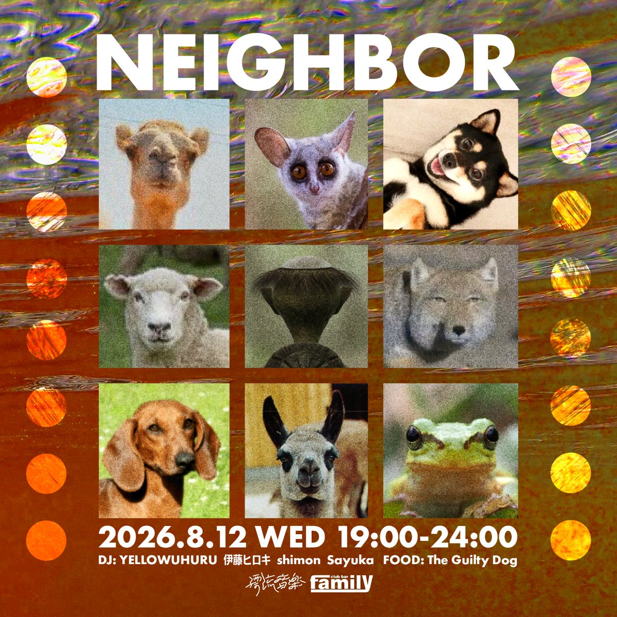 NEIGHBOR flyer