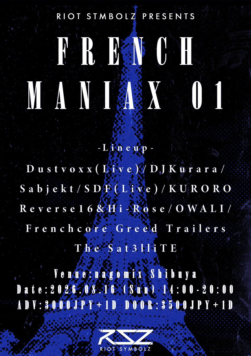 French Maniax #FCMX01 — nagomix, 8.16（日）