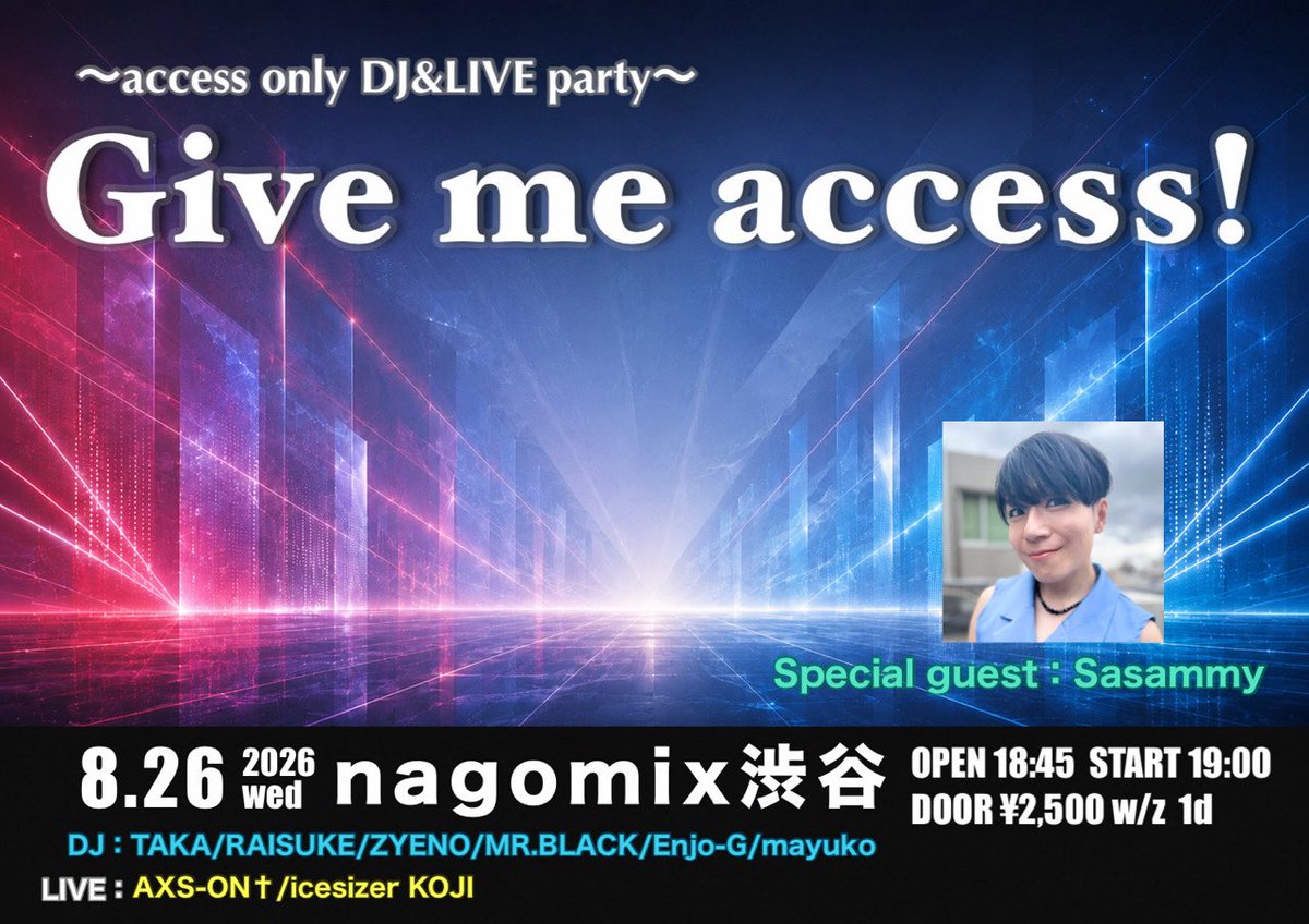 Give me access! flyer