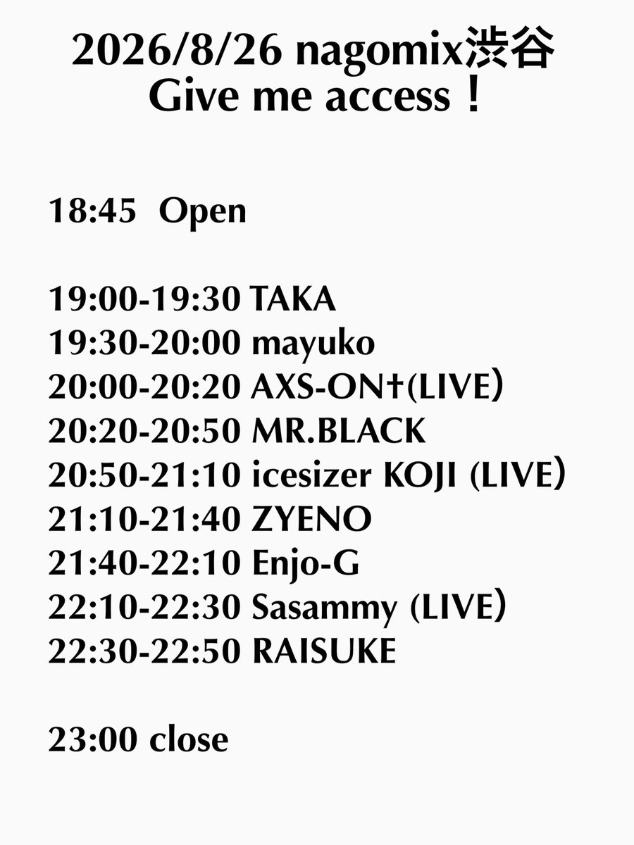 Give me access! flyer