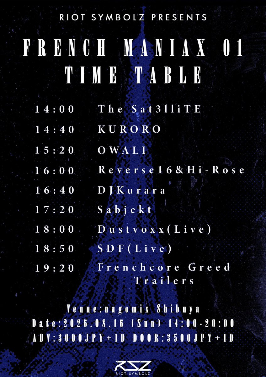French Maniax #FCMX01 — nagomix, 8.16（日）
