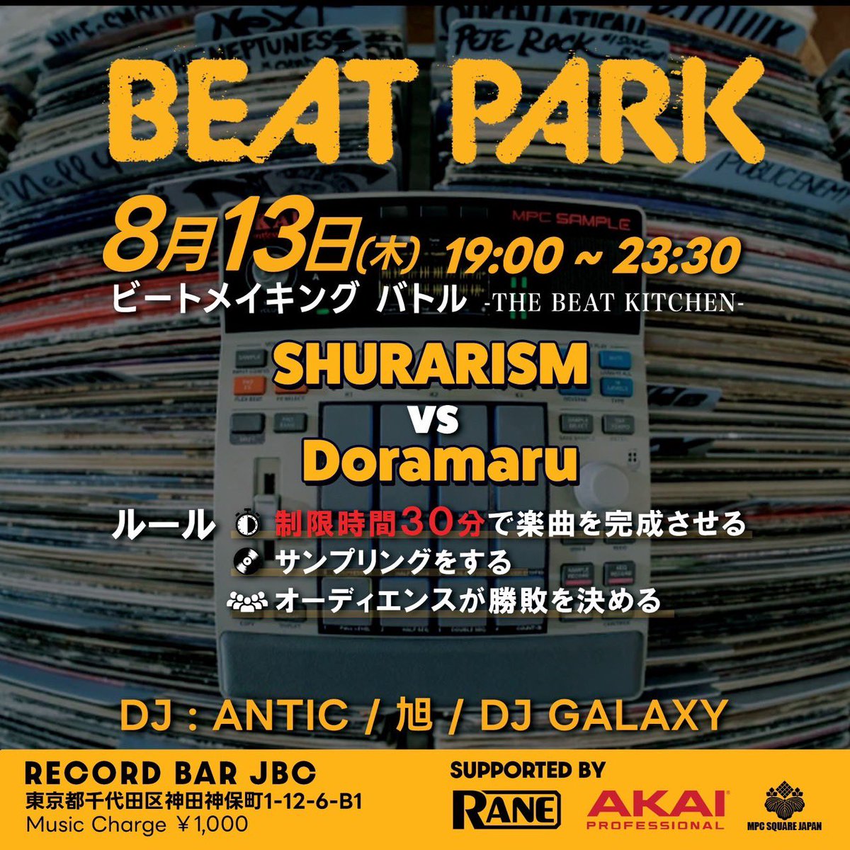 BEATPARK flyer