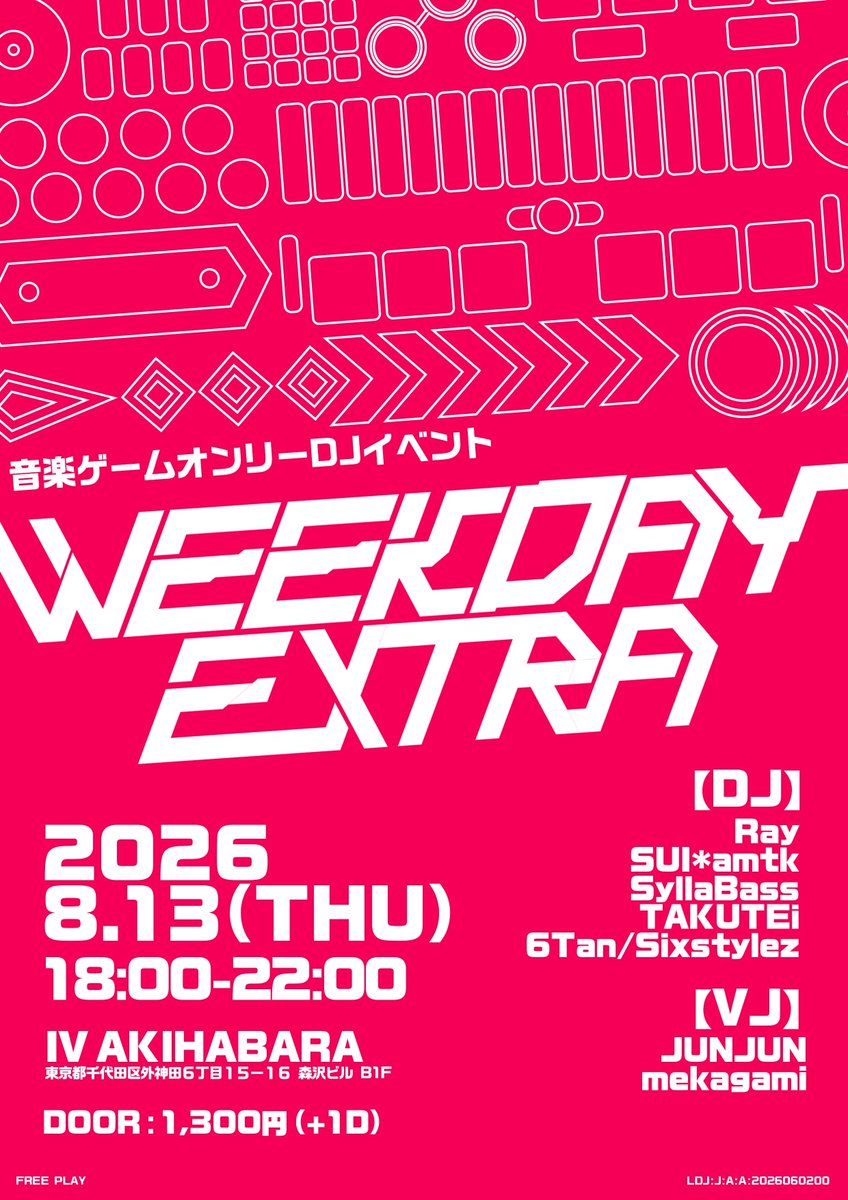 WEEKDAY EXTRA — IV AKIHABARA, 8.13（木）