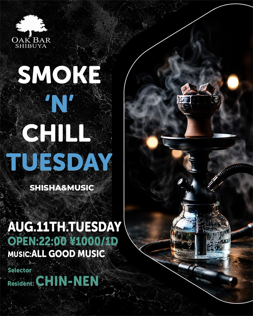 SMOKE'N'CHILL TUESDAY — OAK BAR 渋谷, 8.11（火）