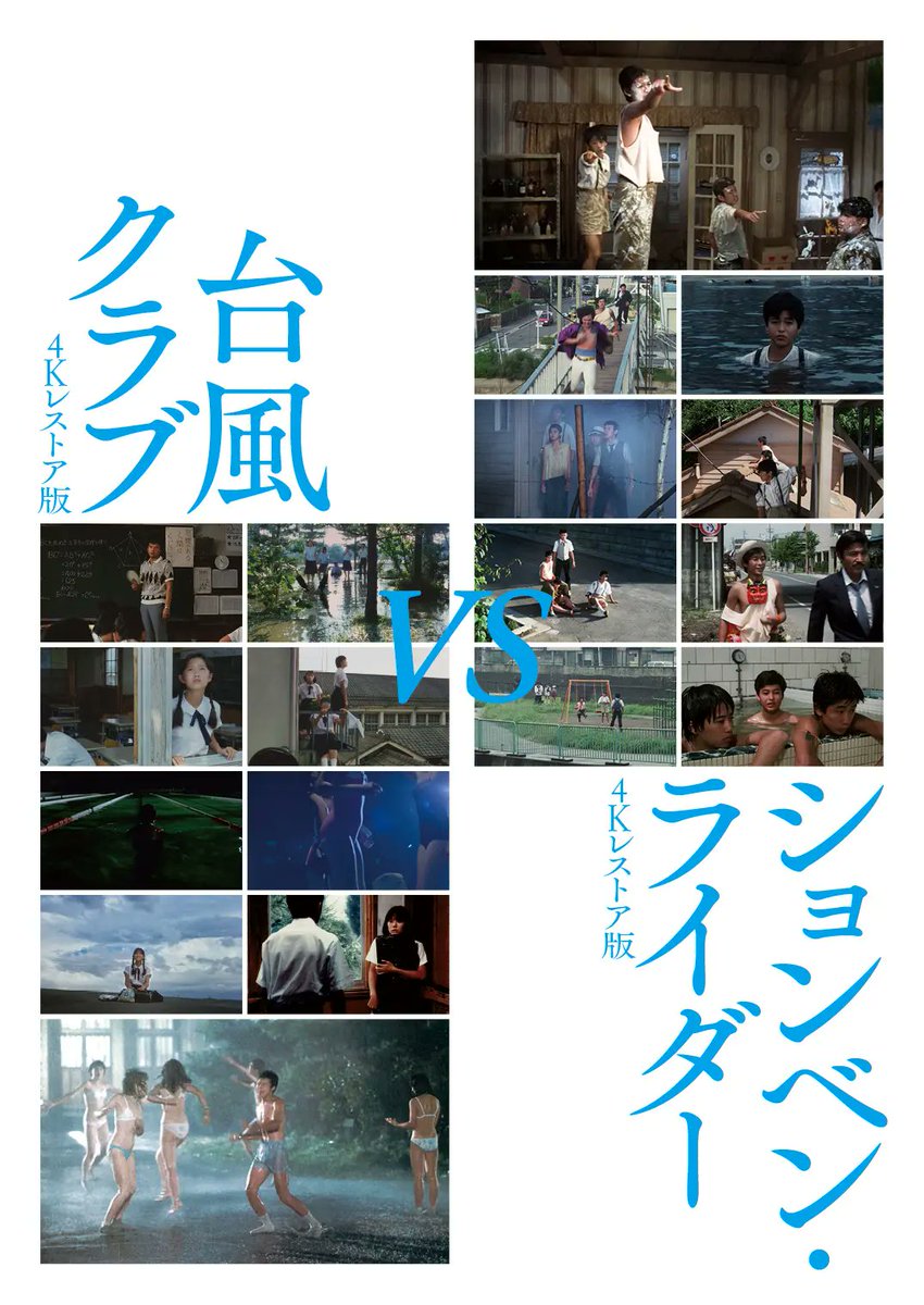 クラシアン — 阿佐ヶ谷DRIFT, 8.14（金）