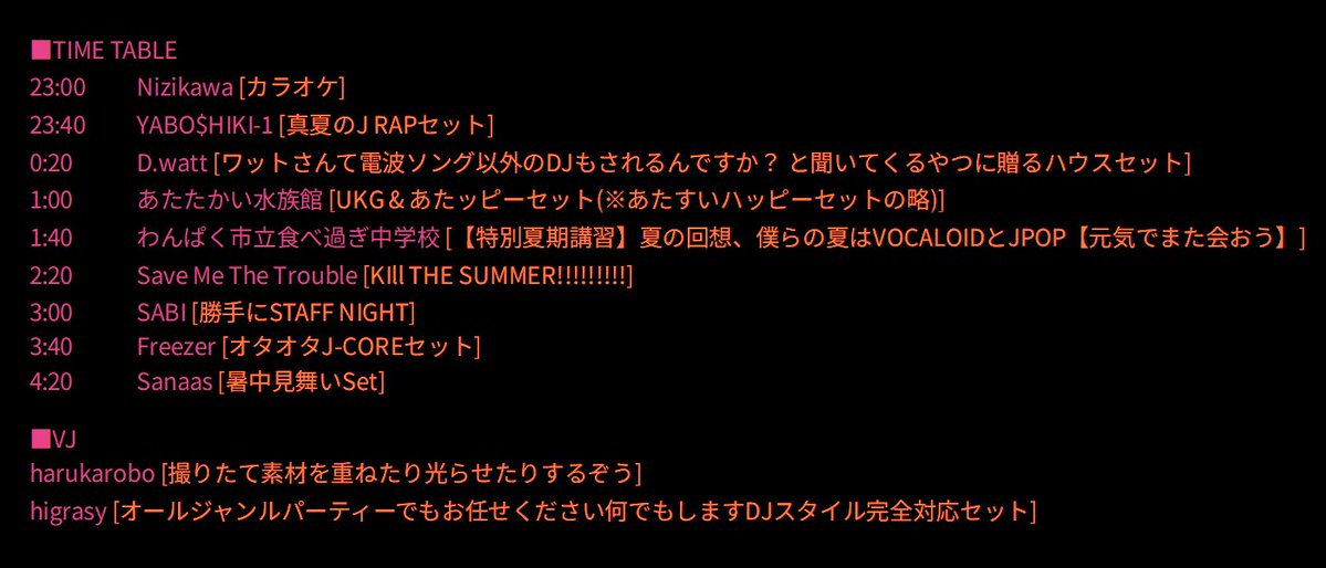 JAM! vol.18 flyer