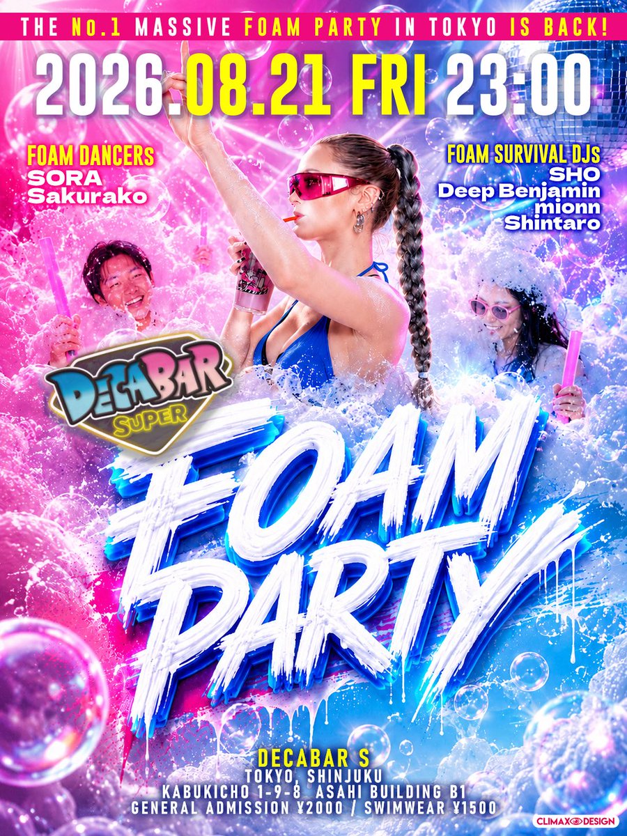 DecaBar FOAM PARTY flyer