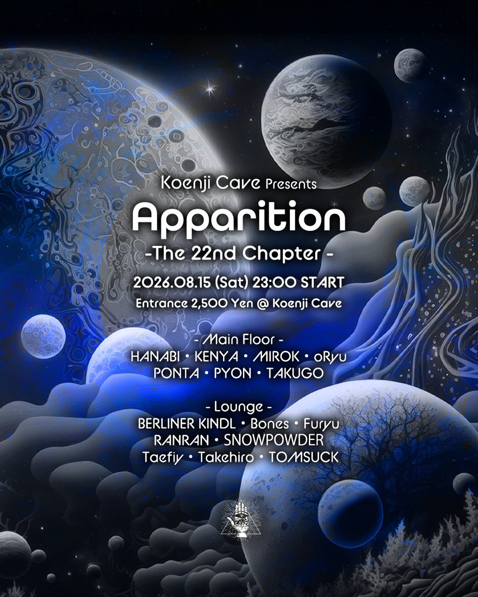 Apparition - The 22nd Chapter flyer