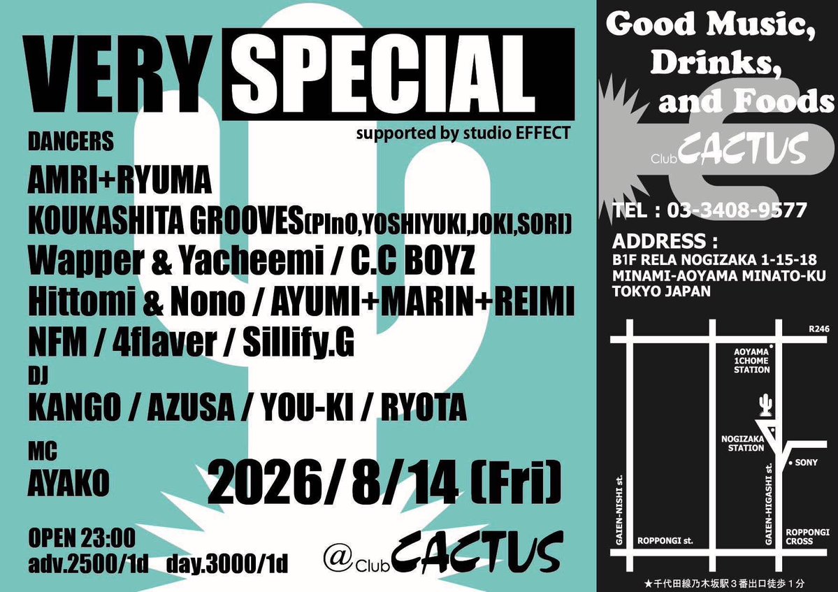 VERY SPECIAL — Club CACTUS, 8.14（金）