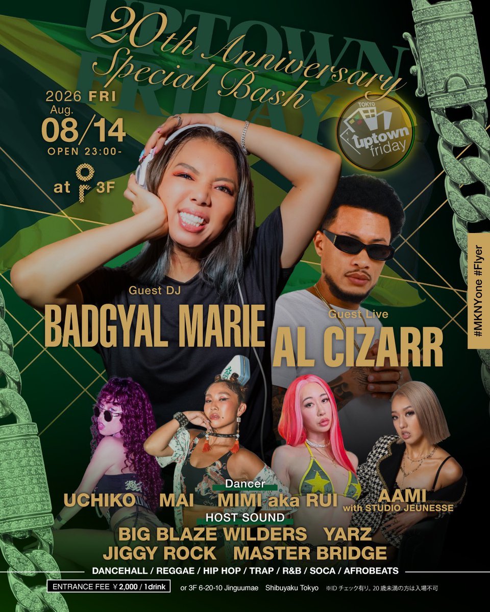UPTOWN FRIDAY flyer
