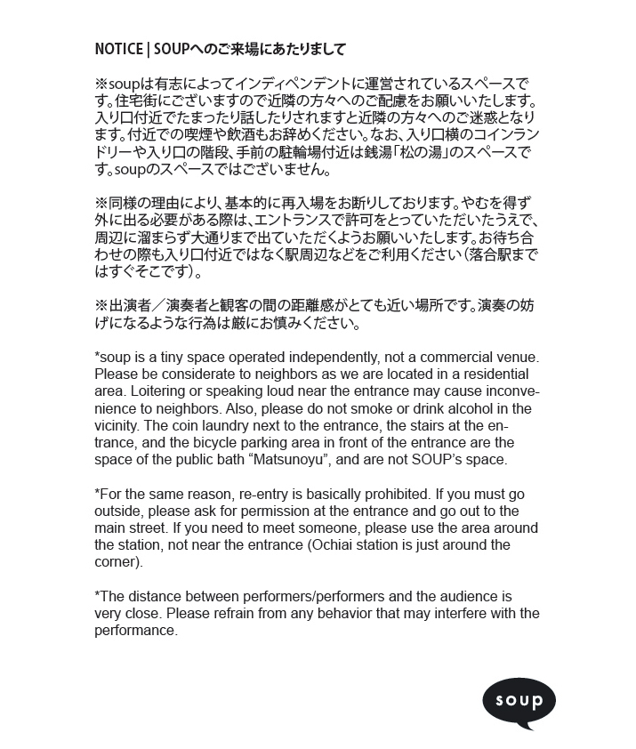 NADJA - LIVE IN TOKYO 2026 - Day 3 flyer