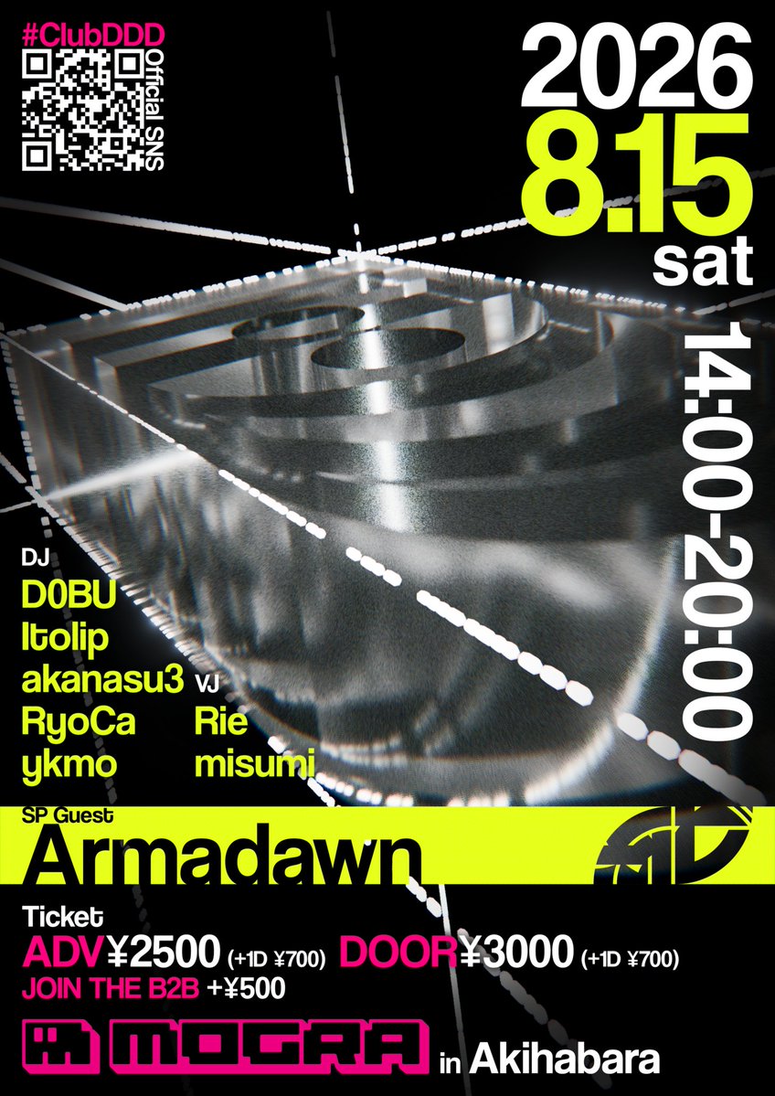 JAM! vol.18 — MOGRA, 8.14（金）