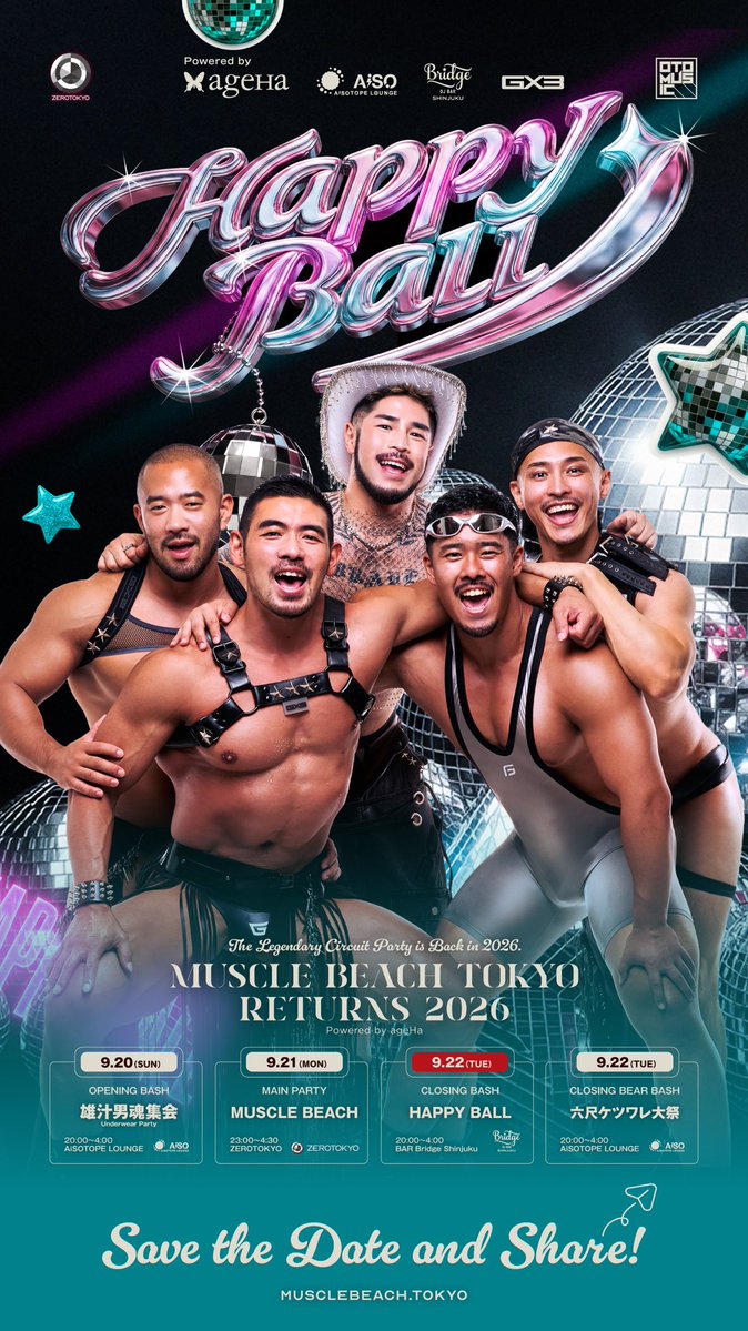 HAPPY BALL — DJ BAR Bridge, 9.22（火）