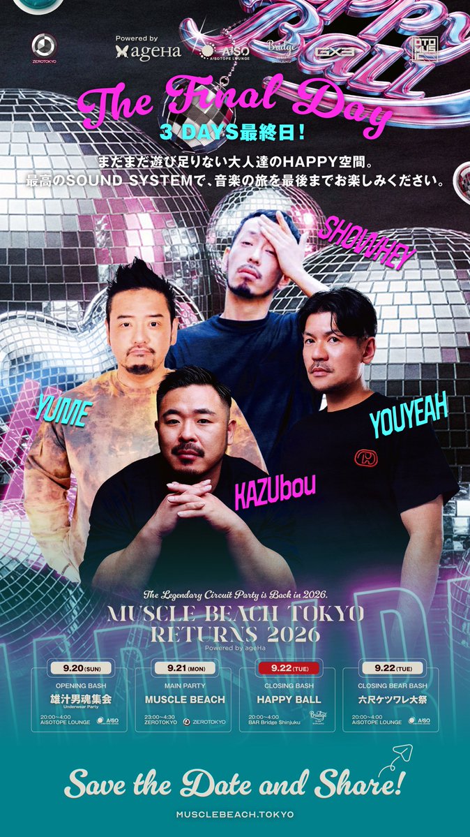 HAPPY BALL — DJ BAR Bridge, 9.22（火）