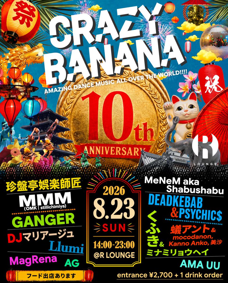 CRAZY BANANA 10周年 flyer