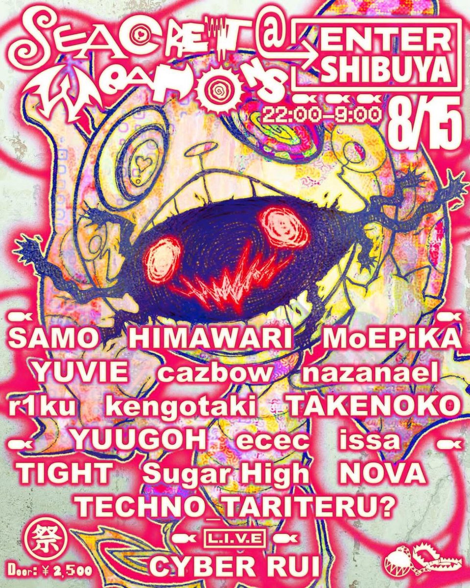 SECRET WEAPONS flyer