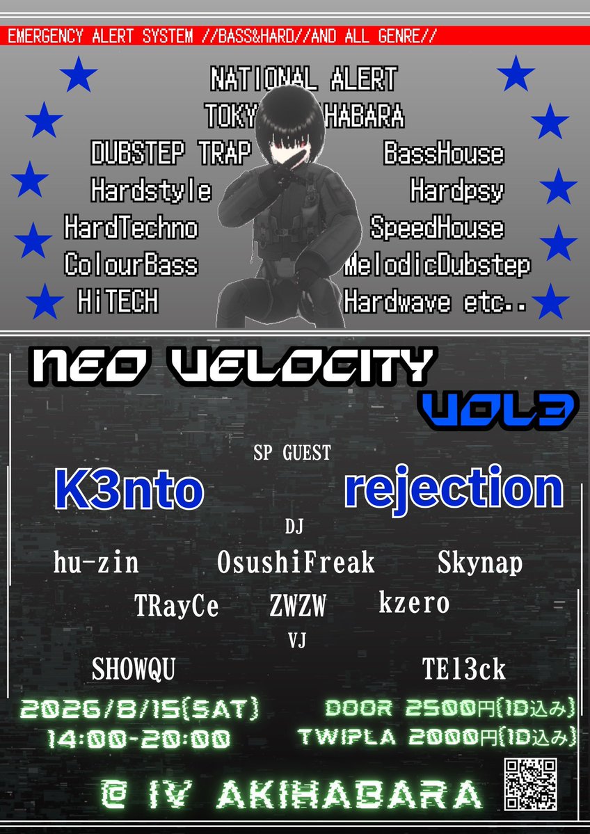 NEO VELOCITY Vol.3 — IV AKIHABARA, 8.15（土）