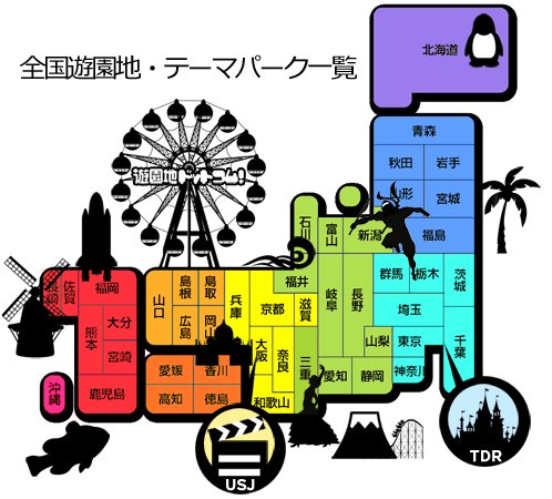 THE AMUSEMENT PARK flyer