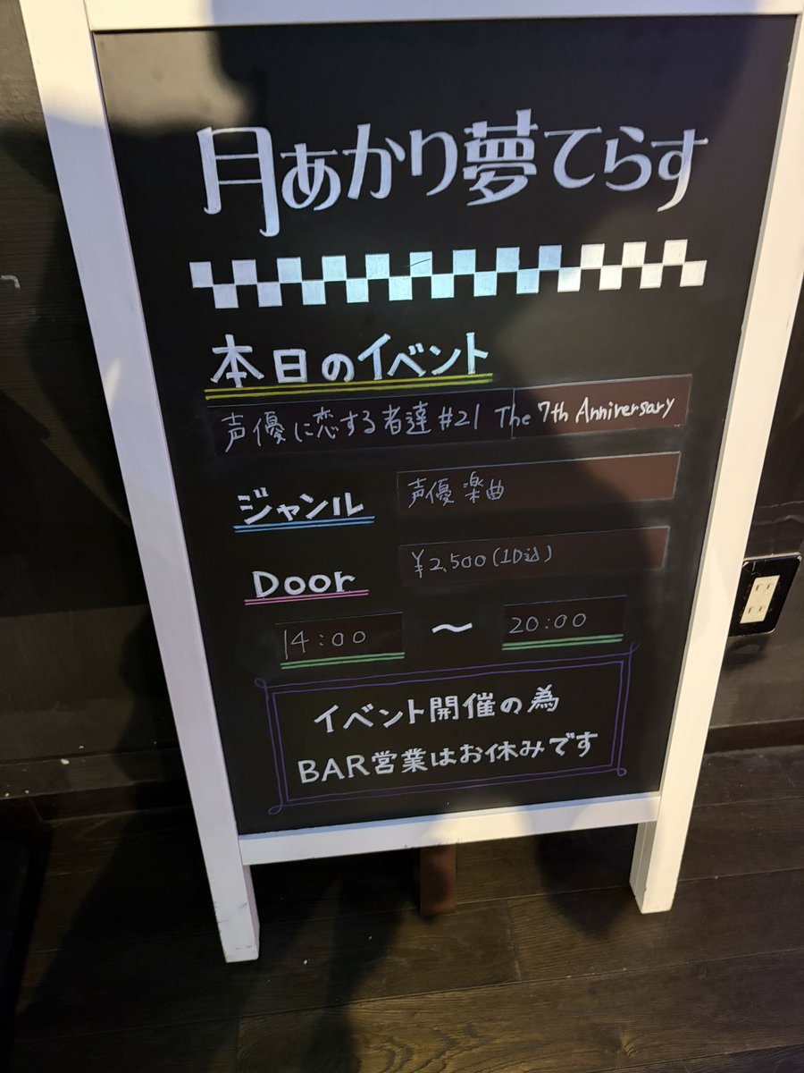 Fランク男子の俺がクラスの女子全員(美少女)を攻略することになった件 — 月あかり夢てらす, 8.15（土）