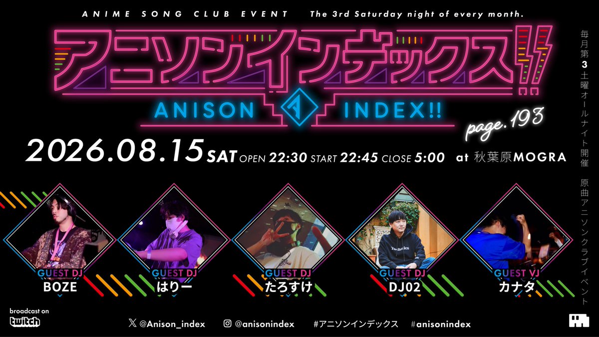 ClubDDD — MOGRA, 8.15（土）