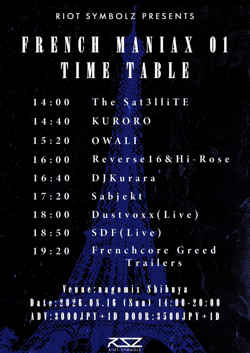 French Maniax #FCMX01 — nagomix, 8.16（日）