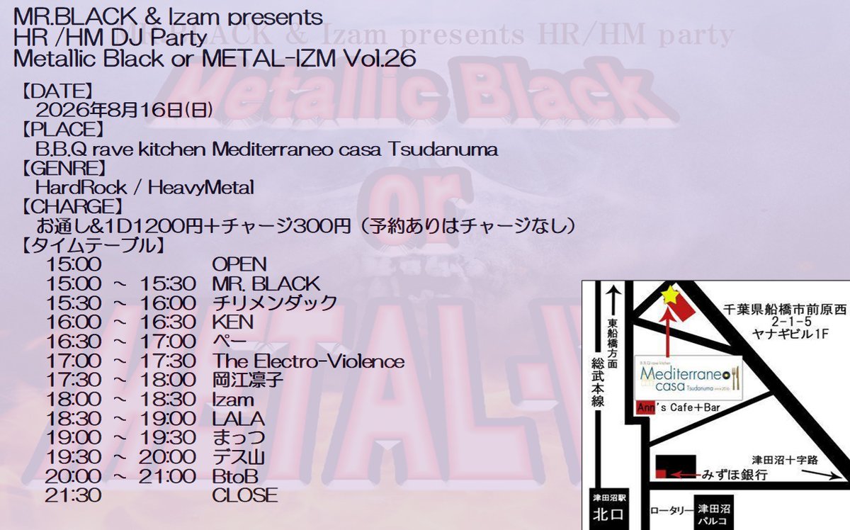 Metallic Black or METAL-IZM Vol.26 flyer
