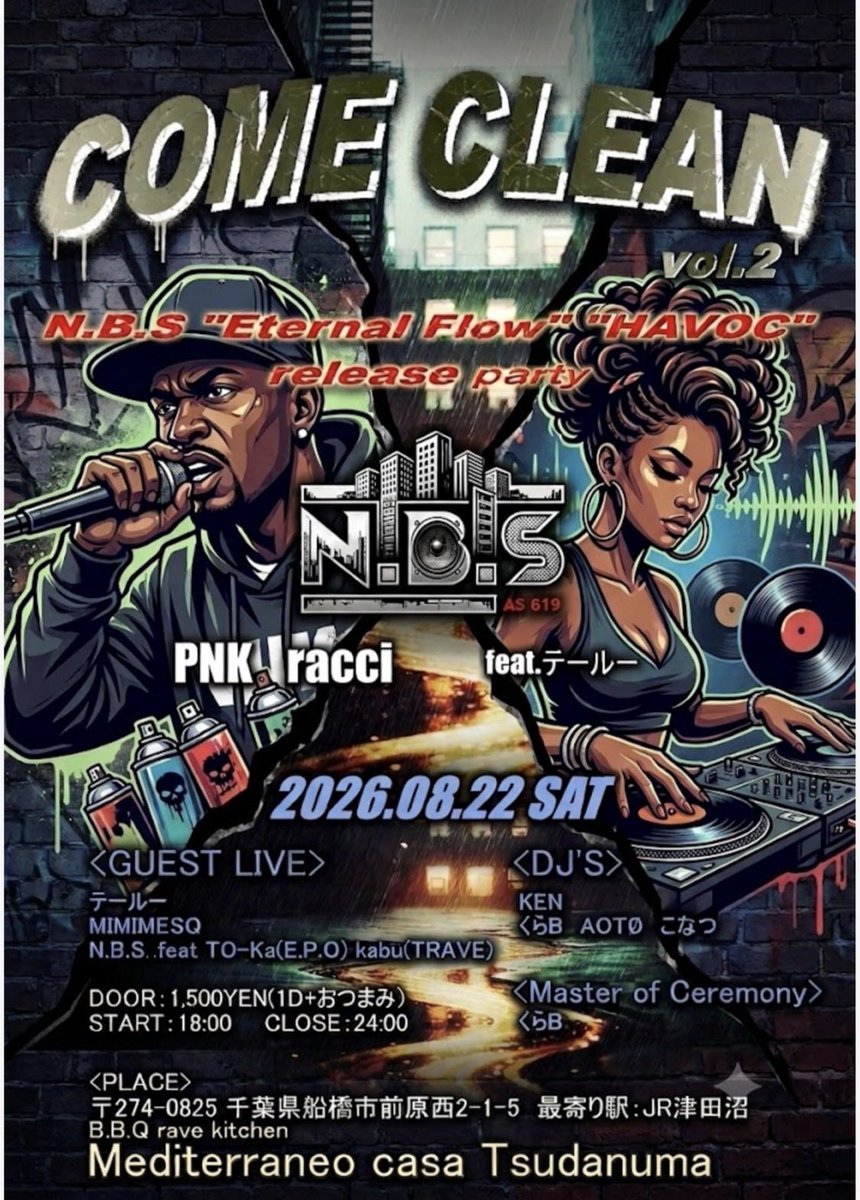 N.B.S リリースパーティ — Mediterraneo, 8.22（土）