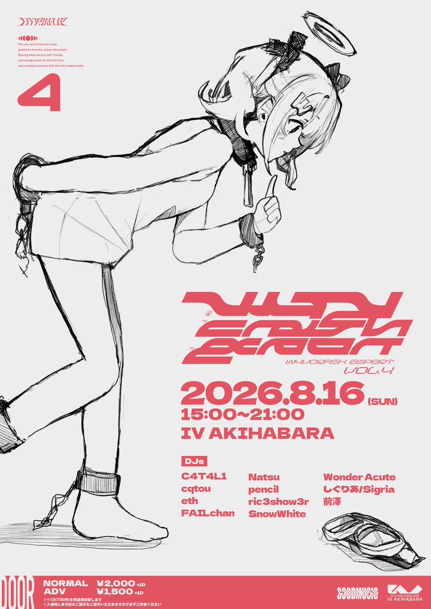 W4VCRASH EXPORT Vol.4 — IV AKIHABARA, 8.16（日）