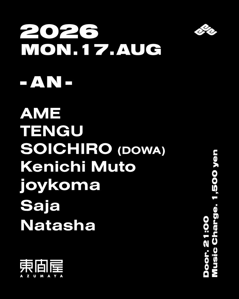 AN — DJ Bar 東間屋, 8.17（月）