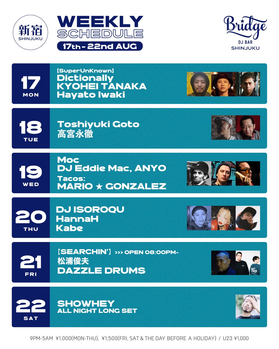 Bridge SHIBUYA/SHINJUKU Weekly Schedule — DJ BAR Bridge, 8.17（月）
