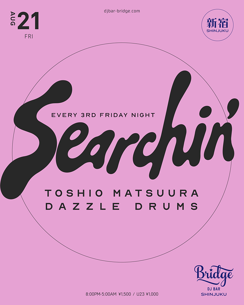 SEARCHIN' flyer