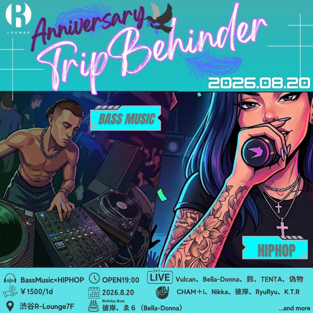TripBehinder flyer
