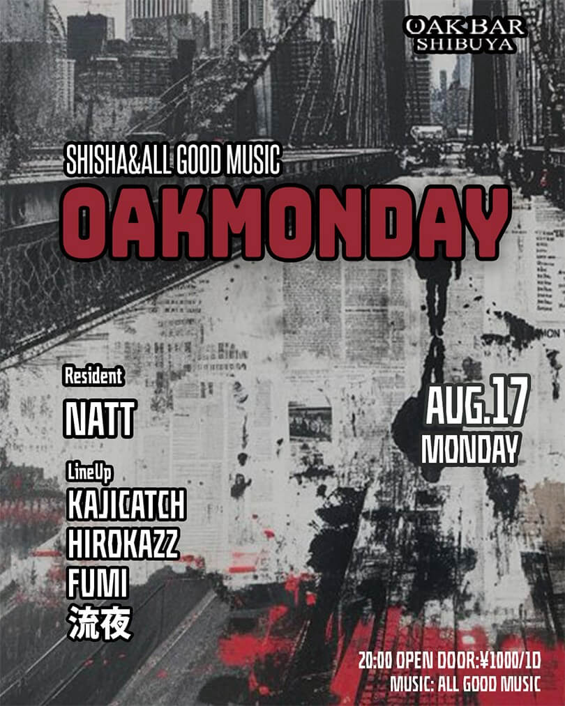 OAKMONDAY — OAK BAR 渋谷, 8.17（月）