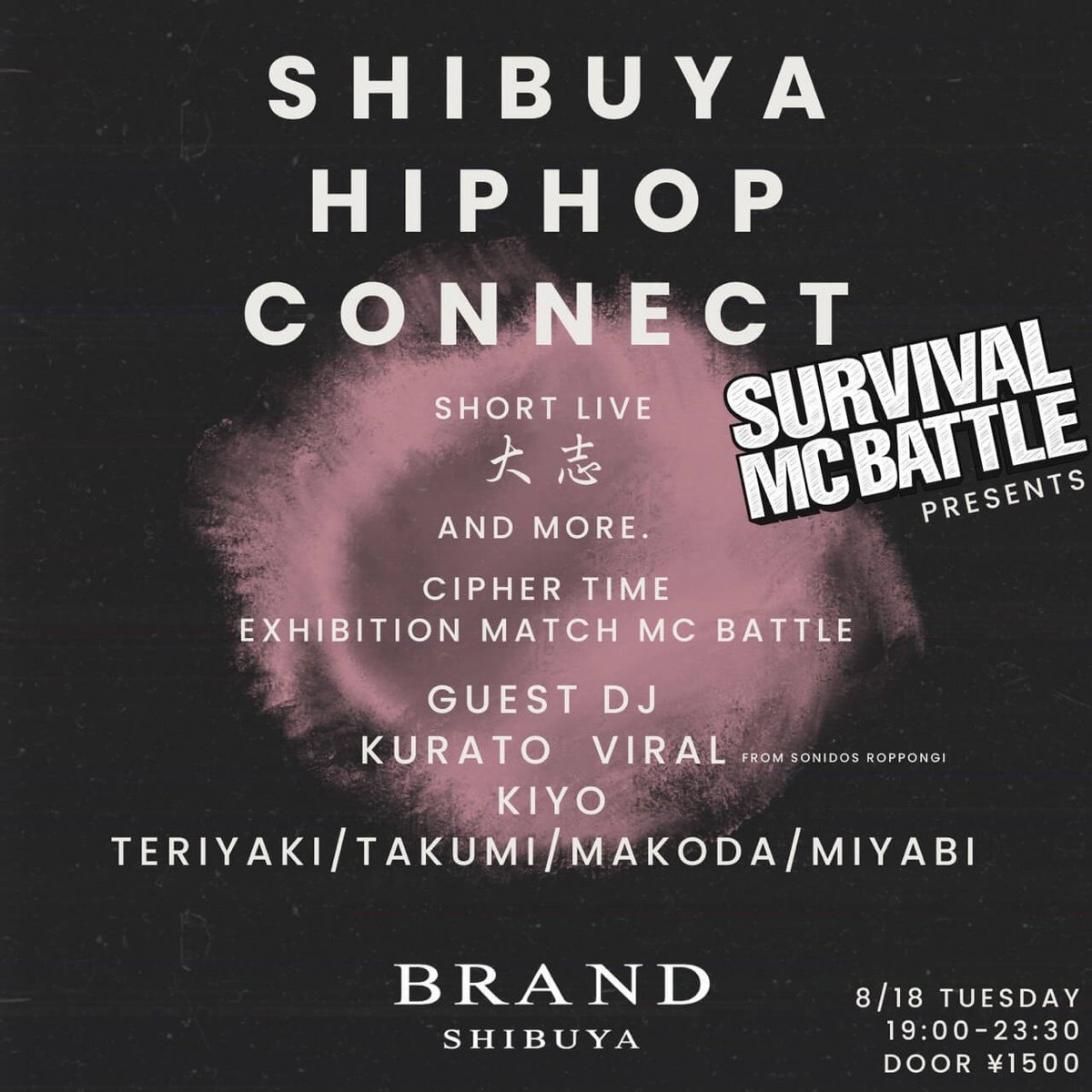 SHIBUYA HIPHOP CONNECT -SURVIVAL MC BATTLE PRESENTS- — BRAND SHIBUYA, 8.18（火）