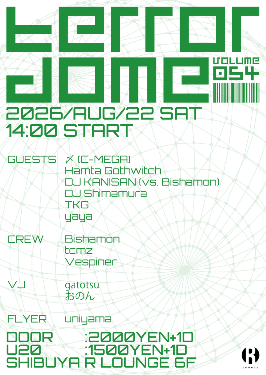 terrordome Vol.54 flyer