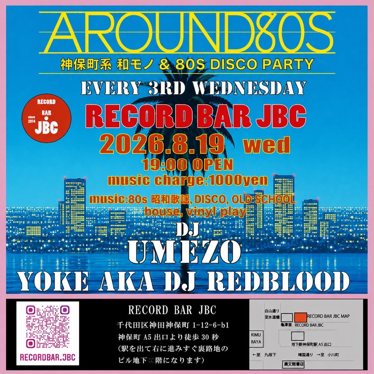 AROUND 80's flyer