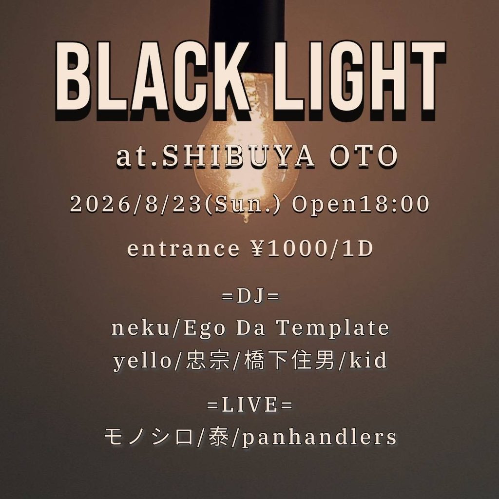 BLACK LIGHT — OTO, 8.23（日）