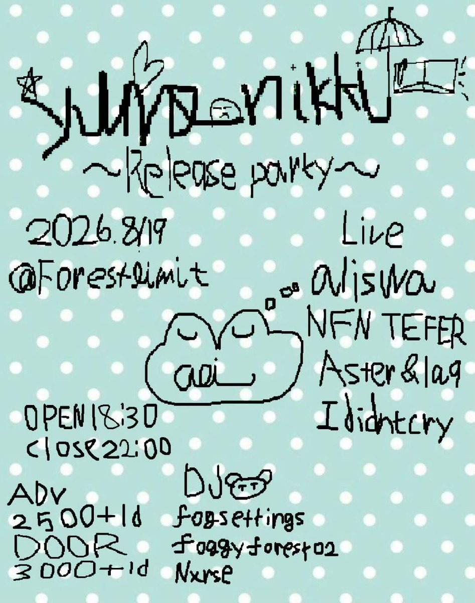 aliswa 2nd album "yume nikki" release party — FORESTLIMIT, 8.19（水）