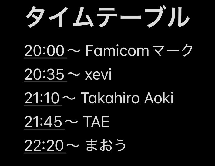 レトロゲー リワインド — Asakusa STELLA, AUG 19 (WED)