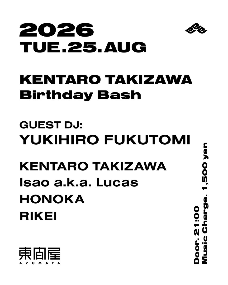 KENTARO TAKIZAWA Birthday Bash — DJ Bar 東間屋, 8.25（火）