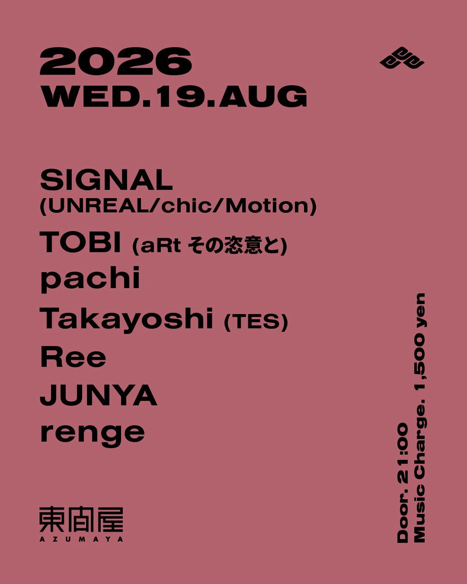  — DJ Bar 東間屋, 8.19（水）