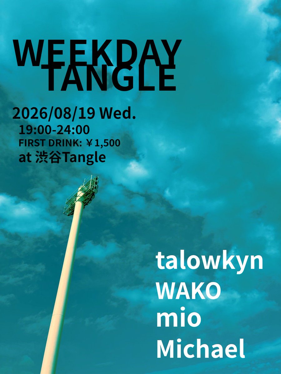 WEEKDAY TANGLE — 渋谷 Tangle, 8.19（水）
